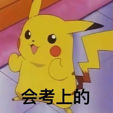 花园锦簇芳菲满 助力中高考花园桥支行在行动