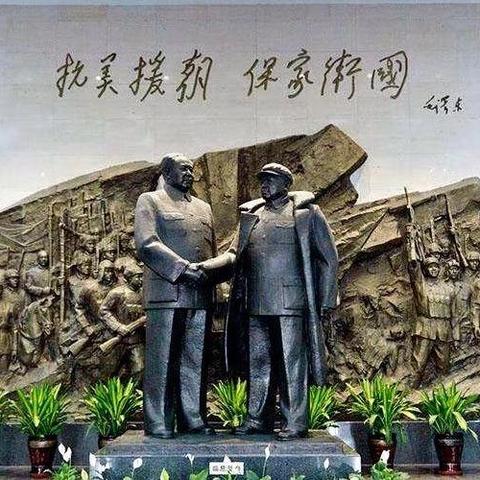 时代的印记（一）立国之战：抗美援朝