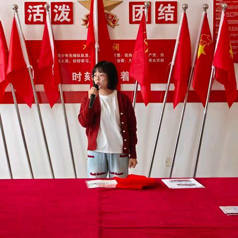 “ 红领巾爱祖国 争做新时代好队员”——李天木镇北阁学校2023级第二批少先队员入队仪式