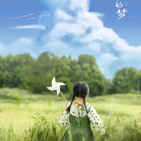 不负春光，拥抱自然——沧县李天木镇北阁学校学生春游记