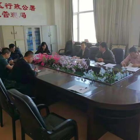 集团公司安全生产部认真学习贯彻全区“不忘初心、牢记使命”主题教育部署会议精神