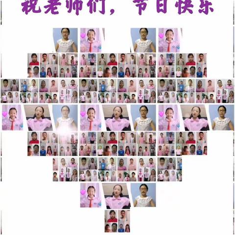 “教诲如春风，师恩似海深”三三班教师节活动