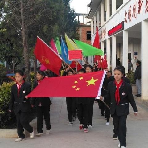 我爱你中国……尊庄恩友希望小学喜迎国庆纪实