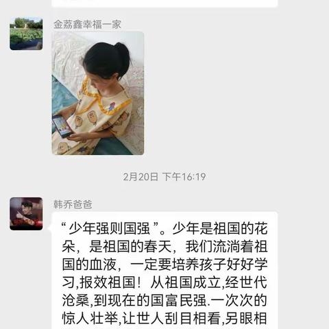 通辽二中七年五班传承红色经典学习活动