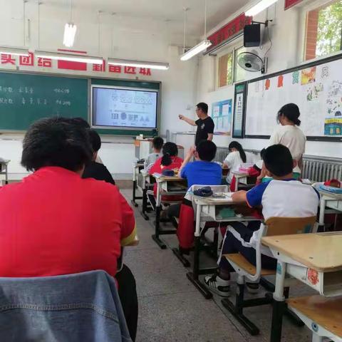密云区河南寨镇中心小学“预习后的数学课堂推进会”大教研活动