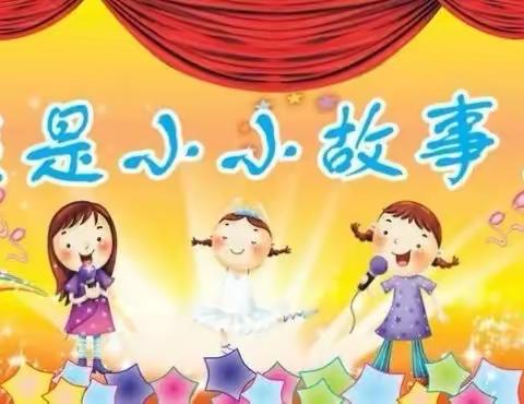 【遇见·最美的声音】（票选活动）