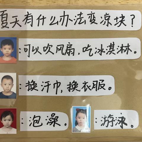 缤纷一夏主题活动🌈快乐分享【夏日美食·水果篇】