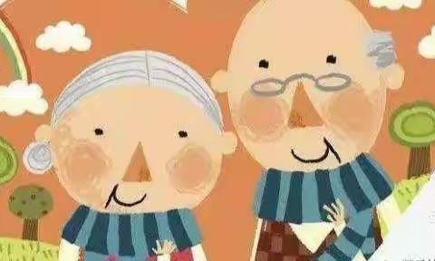 九九重阳节 浓浓敬老情