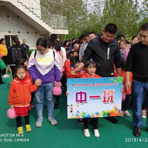 我运动、我健康、我礼貌、我阳光。