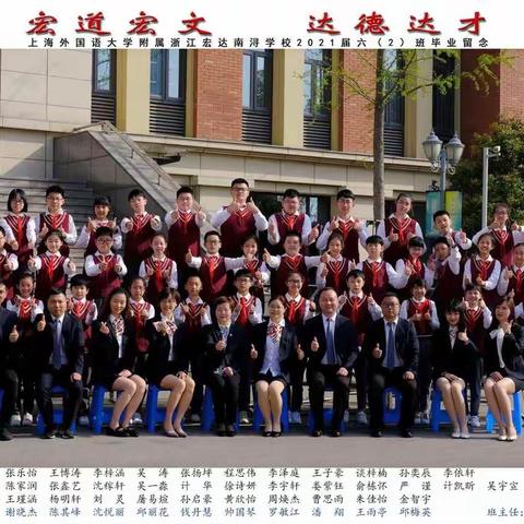 缤纷童年     未来可期                      ——  献给我可爱的孩子们