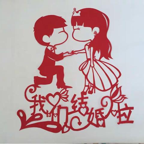 优美手工剪纸艺术