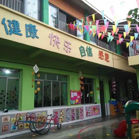 随着时间的推移，又一学期结束了！祝：宝贝们有一个安全、健康、愉快的暑期！🙏🙏🙏