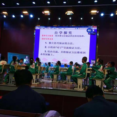 固原观课，受益良多