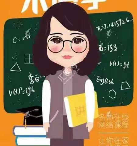 停课不停学，离校不离教！中十小六(2)班学习纪事