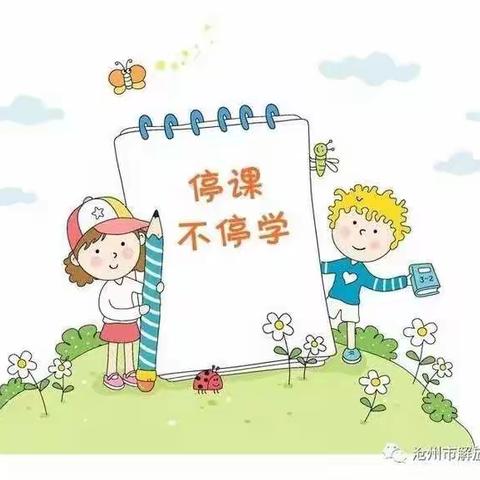 疫情阻挡不了我们学习的脚步！中宁十小六(2)班