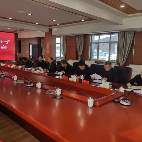 五岔沟林业局领导班子召开 2018年度民主生活会