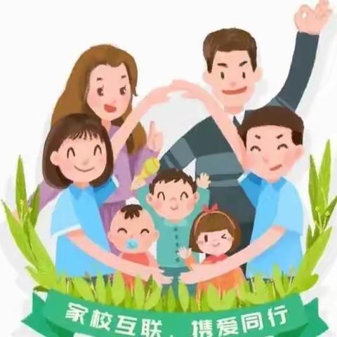 家校互联，携爱同行——人民路小学一年级家访实纪