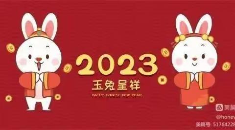 爱心幼儿园给家长朋友们拜年啦