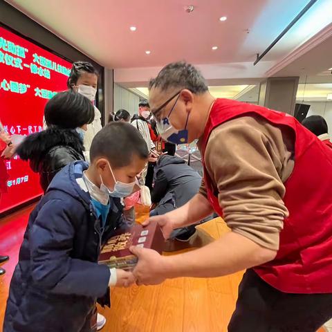 2023年第一场公益活动（第十季橙光助孤认亲大会，暨兰心圆梦助学基金发放仪式）/修水站