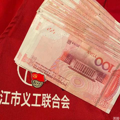 2022（第十季）橙光助孤红包，兰心助学基金发放圆满结束