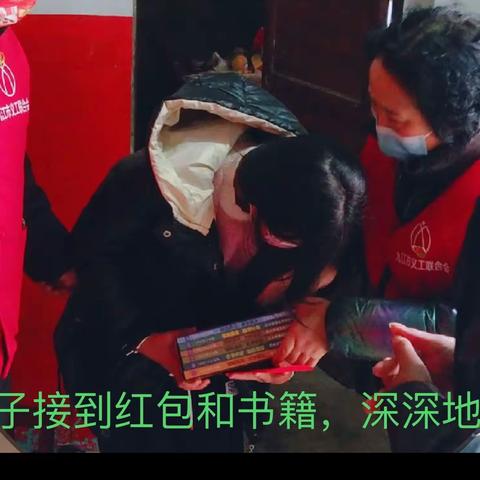 橙光助孤爱心红包、助学金发放——彭泽站