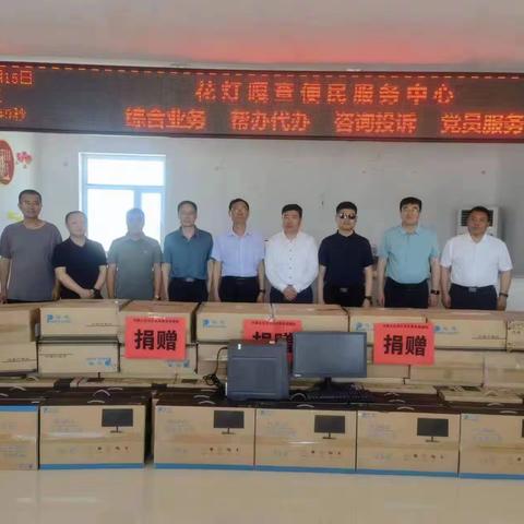 自治区机关事务管理局深入好腰苏木镇花灯嘎查调研