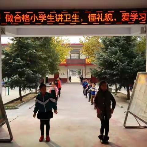 美丽和谐的南和三中附属小学