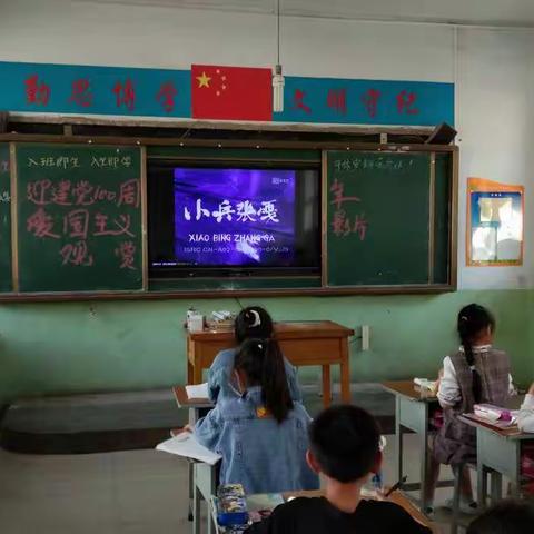 学百年党史，看红色电影