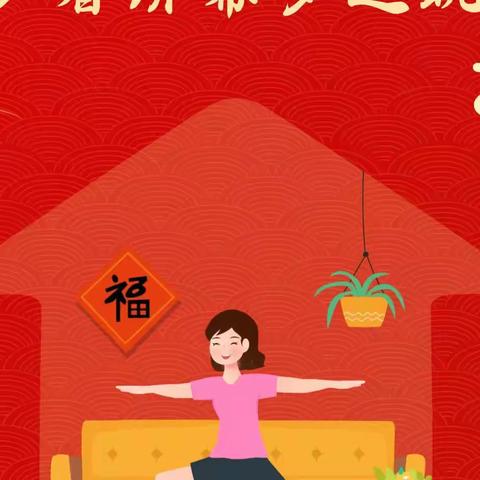 春节期间疫情防控【个人篇】｜个人防护不放松   健康平安迎玉兔