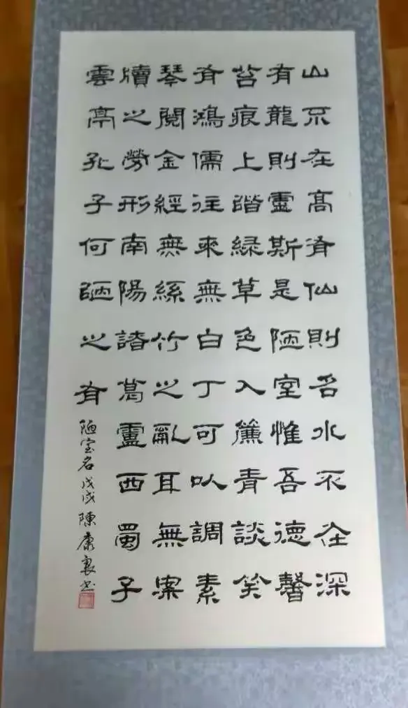 书法课//陈康良老师解析中国书法和名家鉴赏《书法基础课》