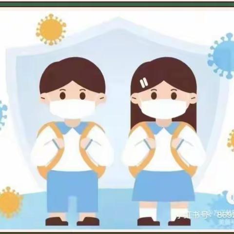 以“练”筑防，防“疫”未然——花蕾幼儿园疫情防控美篇