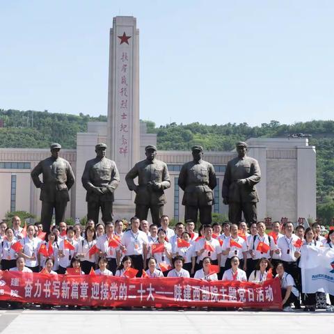 “奋进新征程 喜迎二十大”——建东街社区党委联合驻地单位陕建西部院共同开展主题党日活动