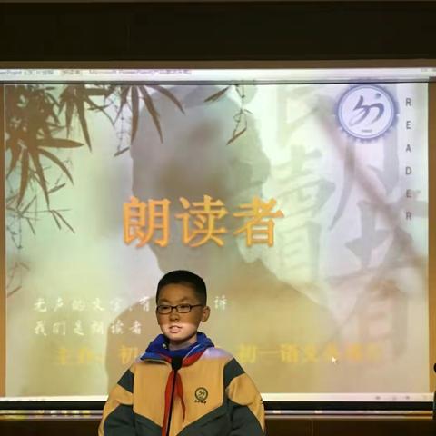 贵阳市第三十四中学“落实十九大·共筑中国梦”--朗读者比赛活动