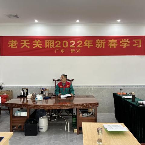 老天关照2022年新春学习（2022.2.15——18日）