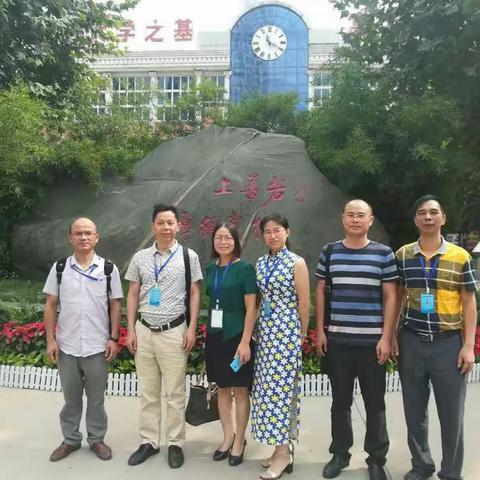 河北学习之旅2017.09.20-24