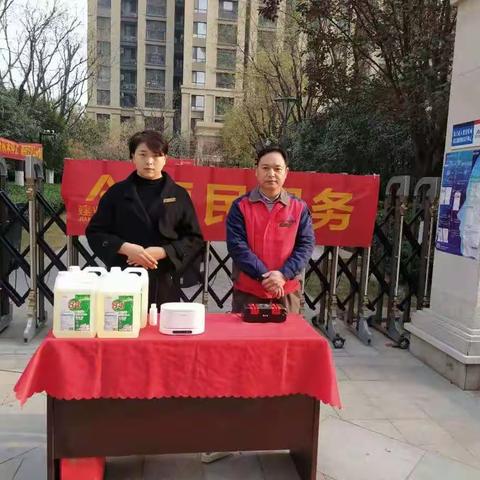 党建引领“微举动  暖民心”‖建业社区开展为民志愿服务