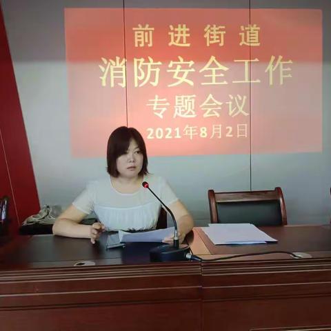 消除火灾隐患 共筑平安防火墙——多措并举 携手并行
