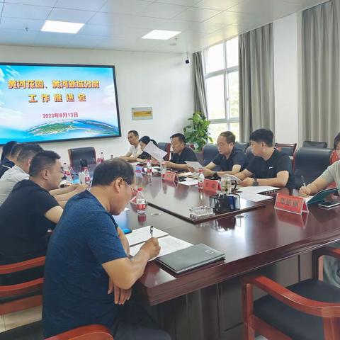湖滨区住房保障中心召开分房工作推进会