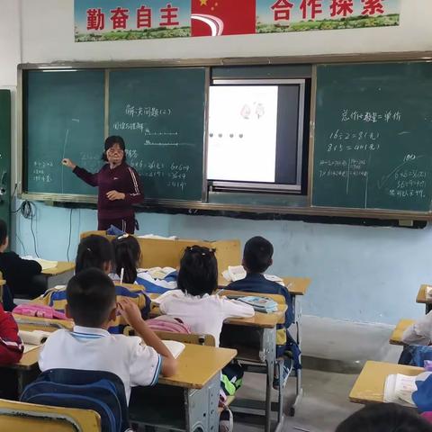 尖峰镇中心学校数学教研活动第三期简讯