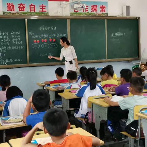 尖峰镇中心学校2020年6月17日“人人一课”第二期数学教研活动