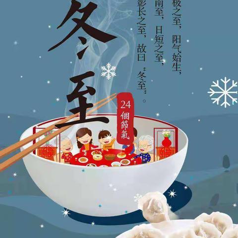 晨风幼儿园中二班12月份