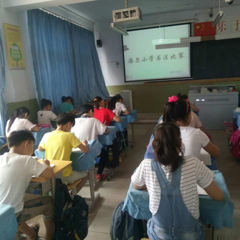 海尔武城希望小学书法比赛作品欣赏