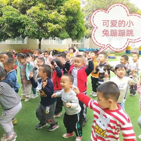 2022涪幼小班体育游戏——《小兔跳跳跳》