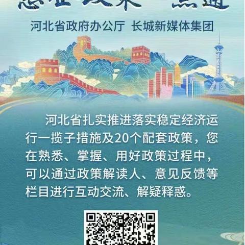 筑企业长城 兴白塔经济——白塔镇开展企业帮扶活动