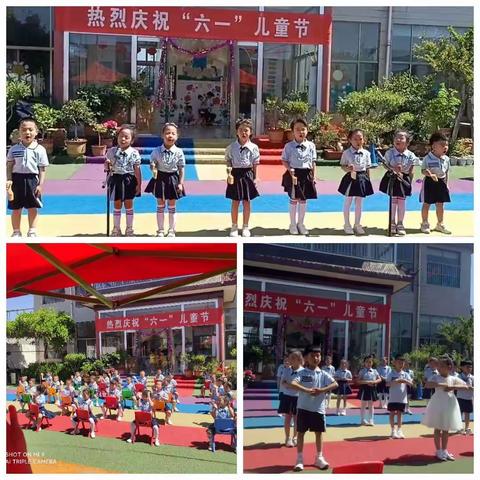 祝福幼儿园庆六一文艺汇演