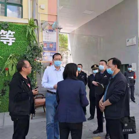 省、市领导对西区重点公共场所开展督导检查