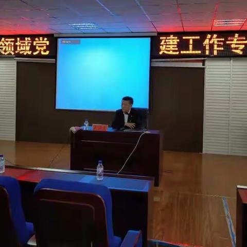 长春市双阳区组织开展非公领域党建工作专题培训