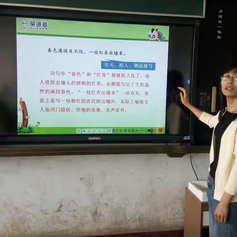 深入落实教学常规，有效推动高效课堂。