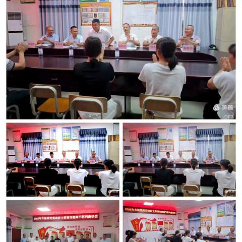 金秋送暖颂师恩 殷殷关切润杏坛——车板镇开展教师节看望慰问活动