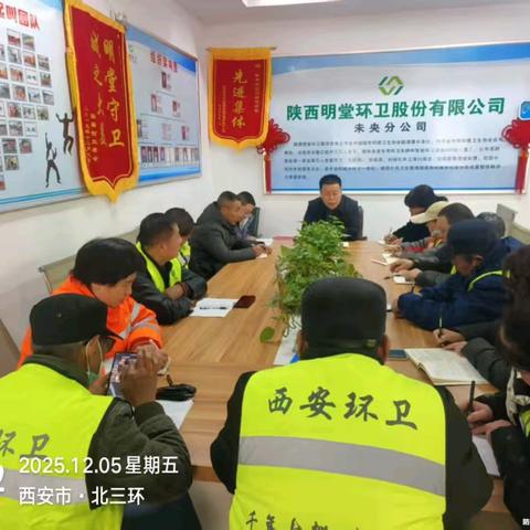 开展精细化环境卫生保障工作 提升辖区保洁质量